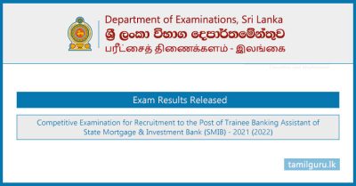 Trainee Banking Assistant Exam Results 2022 - State Mortgage & Investment Bank (SMIB)