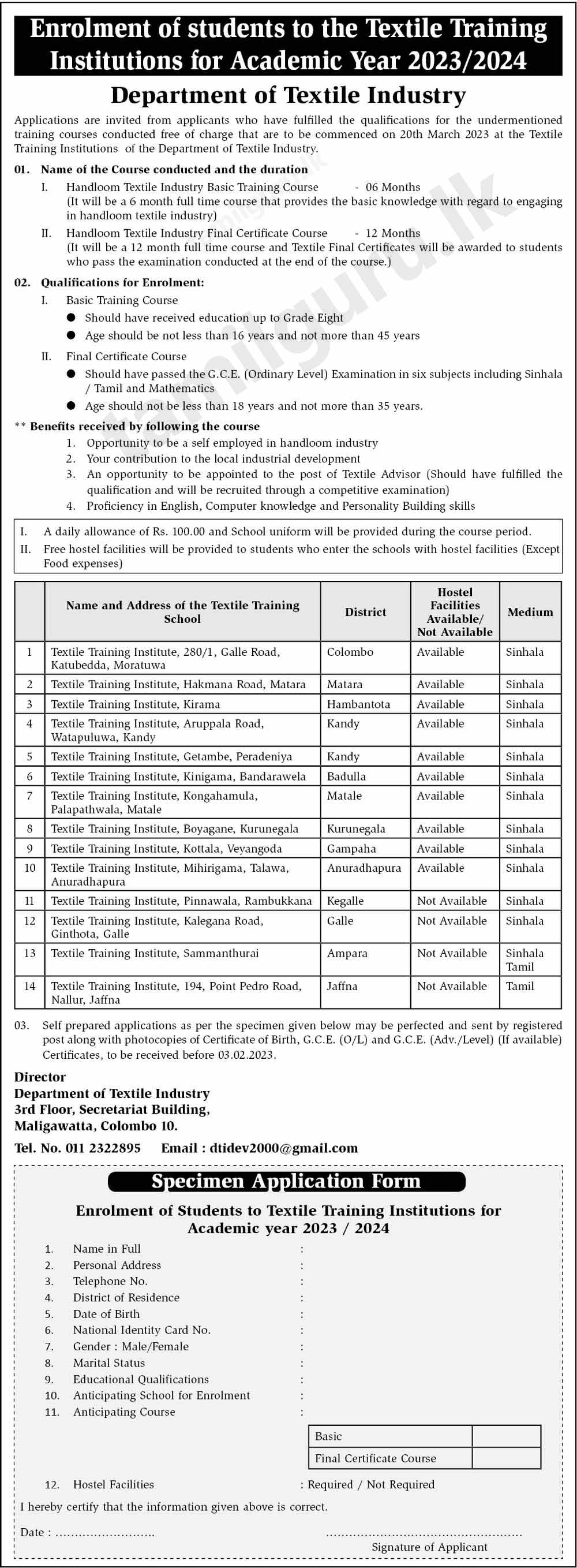 Admission for Textile Industry Training Institutions (Courses) 2023/2024 - Department of Textile Industry