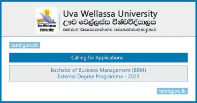 Bachelor of Business Management (BBM) External Degree Application 2023 - Uva Wellassa University