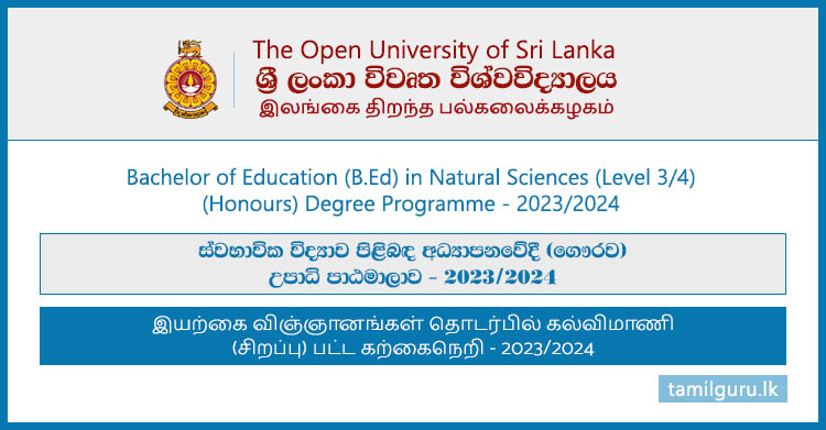Bachelor of Education (BEd) in Natural Sciences Degree Programme 2023 - Open University
