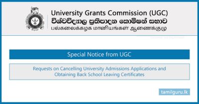 Cancelling University Admissions Applications & Obtaining School Leaving Certificates - Notice from UGC