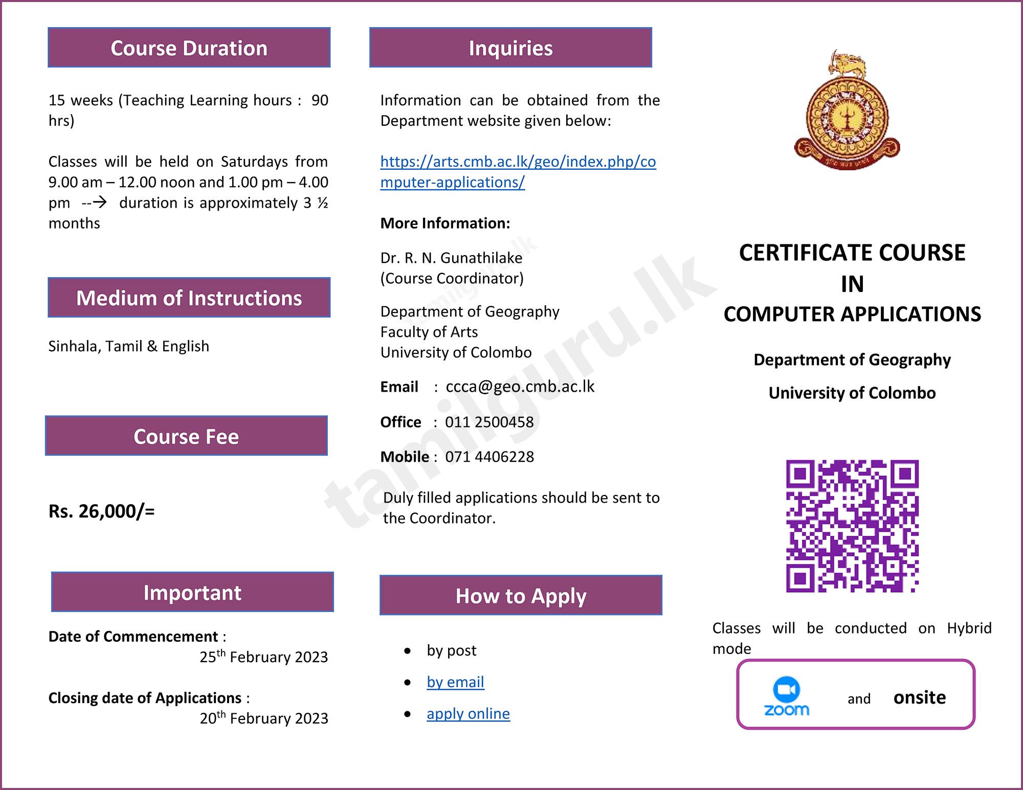 Certificate Course in Computer Applications (2023) - Department of Geography, University of Colombo