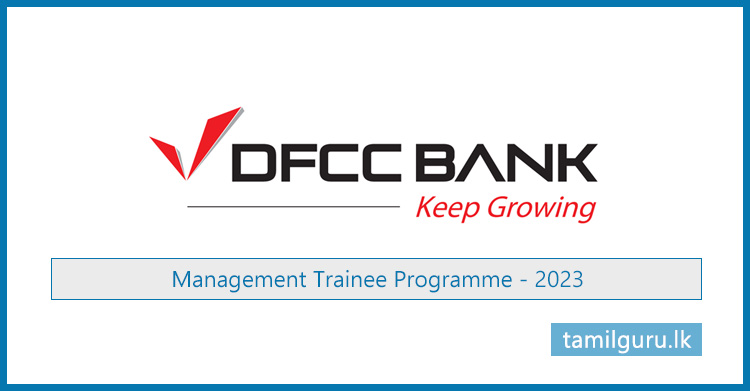 DFCC Bank - Management Trainee Programme Application (Vacancies) 2023