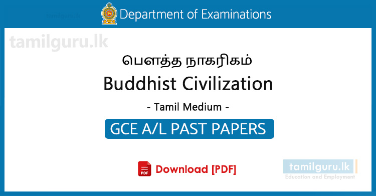 GCE AL Buddhist Civilization Past Papers Tamil Medium - Collection