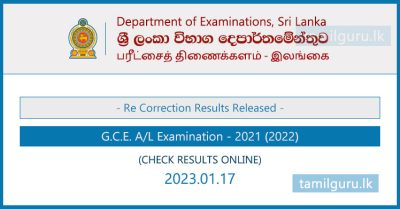 GCE AL Examination Re Correction Results Released 2021 (2022) - Department of Examinations