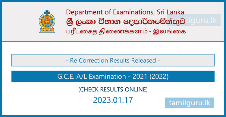 GCE AL Examination Re Correction Results Released 2021 (2022) - Department of Examinations