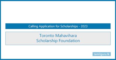 Scholarships for Grade 08 Students 2023 - Toronto Mahavihara Scholarship Foundation