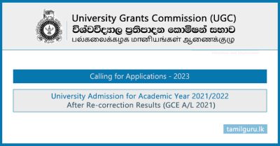 University Admission After Recorrection Results (GCE AL 2021) - University Grants Commission (UGC)