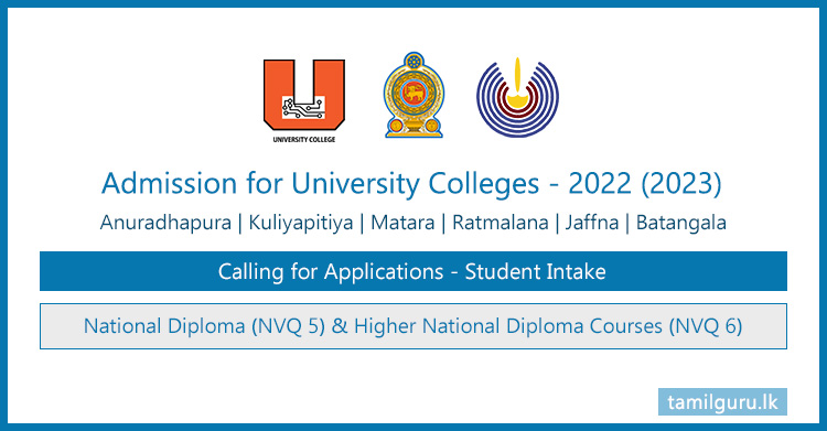 University College Application 2022 (2023) - Higher National Diploma Courses (NVQ 5,6)