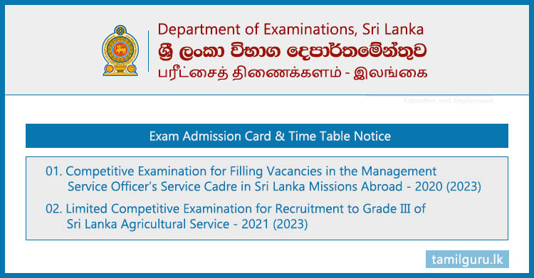 Admission Card - Sri Lanka Missions Abroad (MSO) & Agricultural Service Exam 2023