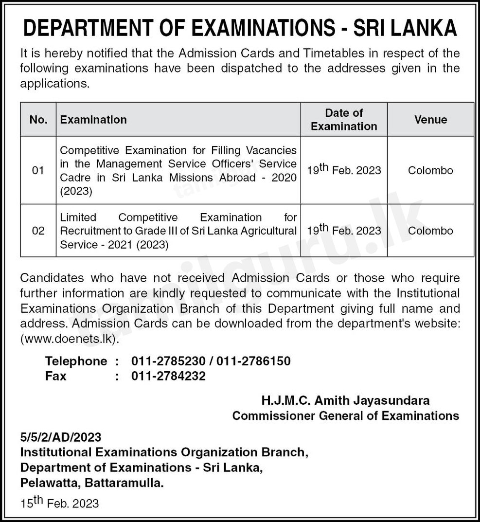 Admission Card - Sri Lanka Missions Abroad (MSO) & Agricultural Service Exam 2023