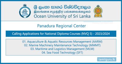 Diploma Courses Application 2023 - Panadura Center, Ocean University