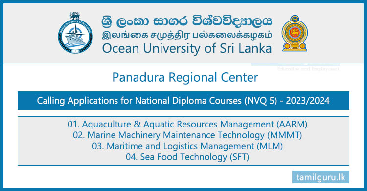 Diploma Courses Application 2023 - Panadura Center, Ocean University