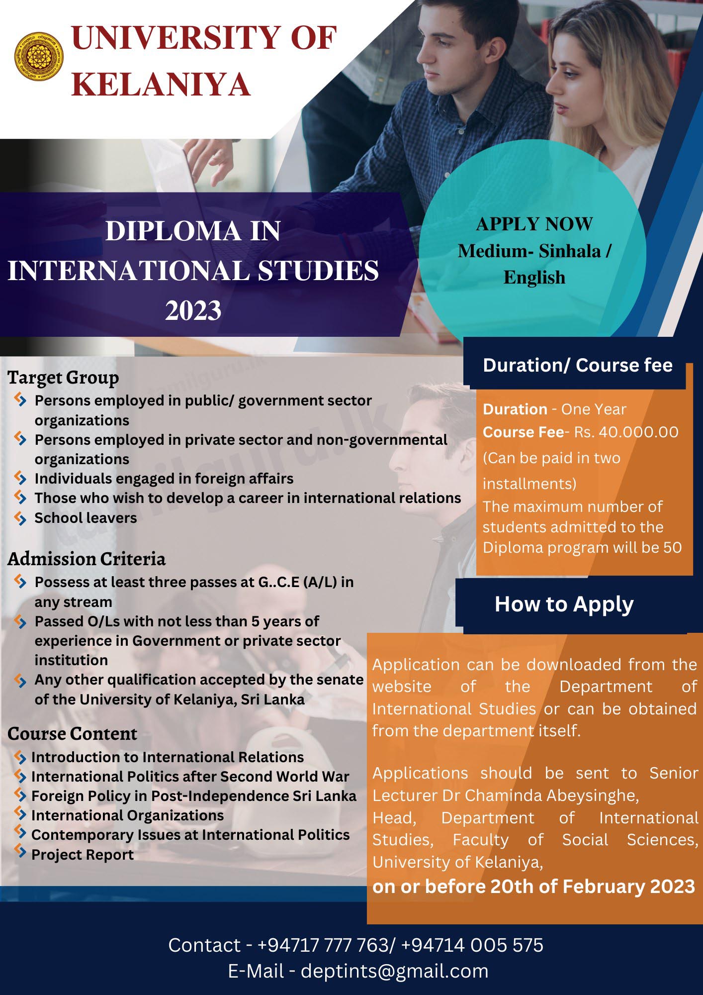 Diploma in International Studies 2023 - University of Kelaniya