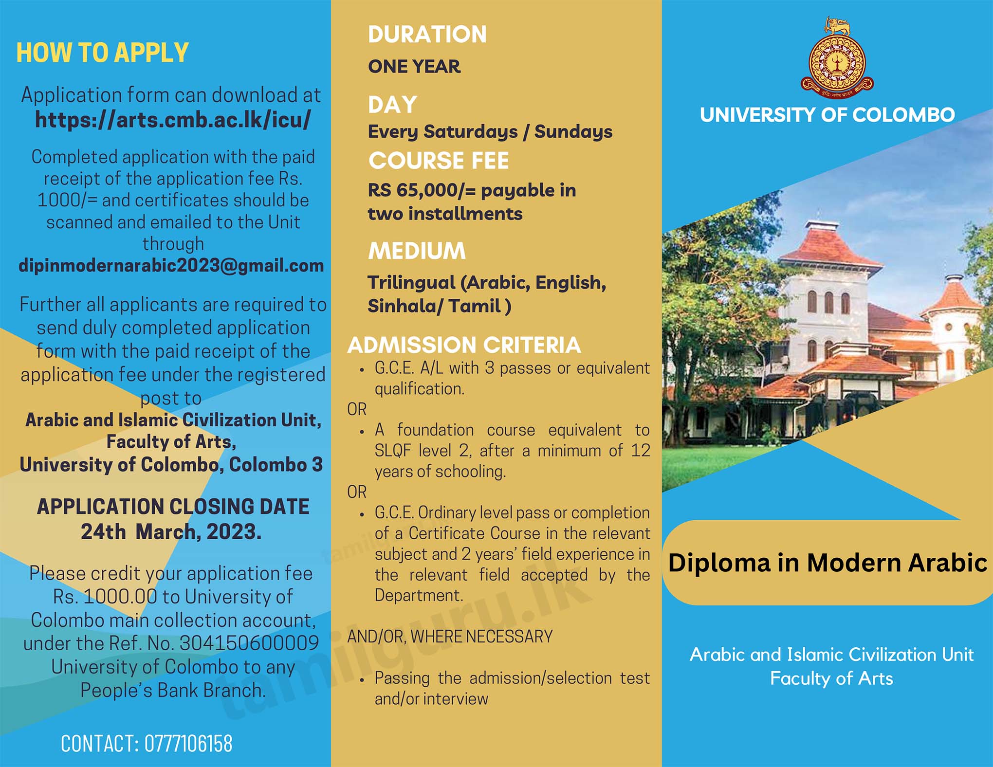 Diploma in Modern Arabic (Course) 2023 University of Colombo