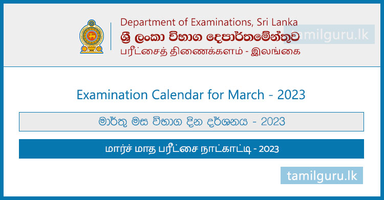 Examination Calendar for March 2023 - Department of Examinations