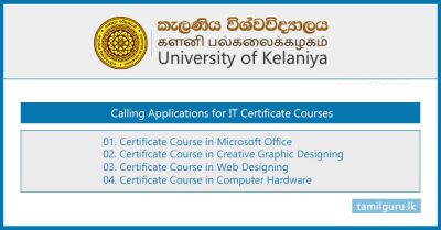 Information Technology (IT) Certificate Courses 2023 - University of Kelaniya