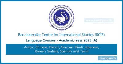 Language Courses Application 2023 (A) - Bandaranaike Centre for International Studies (BCIS)