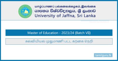 Master of Education (MEd) 2023 - University of Jaffna