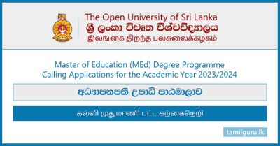 Master of Education (MEd) Degree Programme Application 2023 - Open University of Sri Lanka