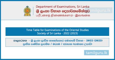 Time Table for Examinations of the Oriental Studies Society of Sri Lanka 2022 (2023)
