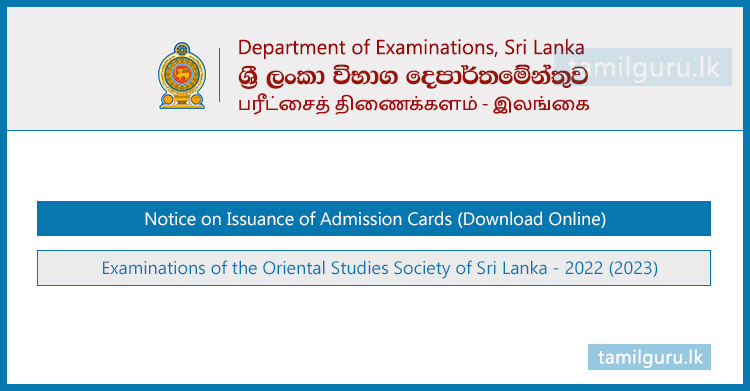 Admission Card Notice - Examinations of the Oriental Studies Society of Sri Lanka 2022 (2023)
