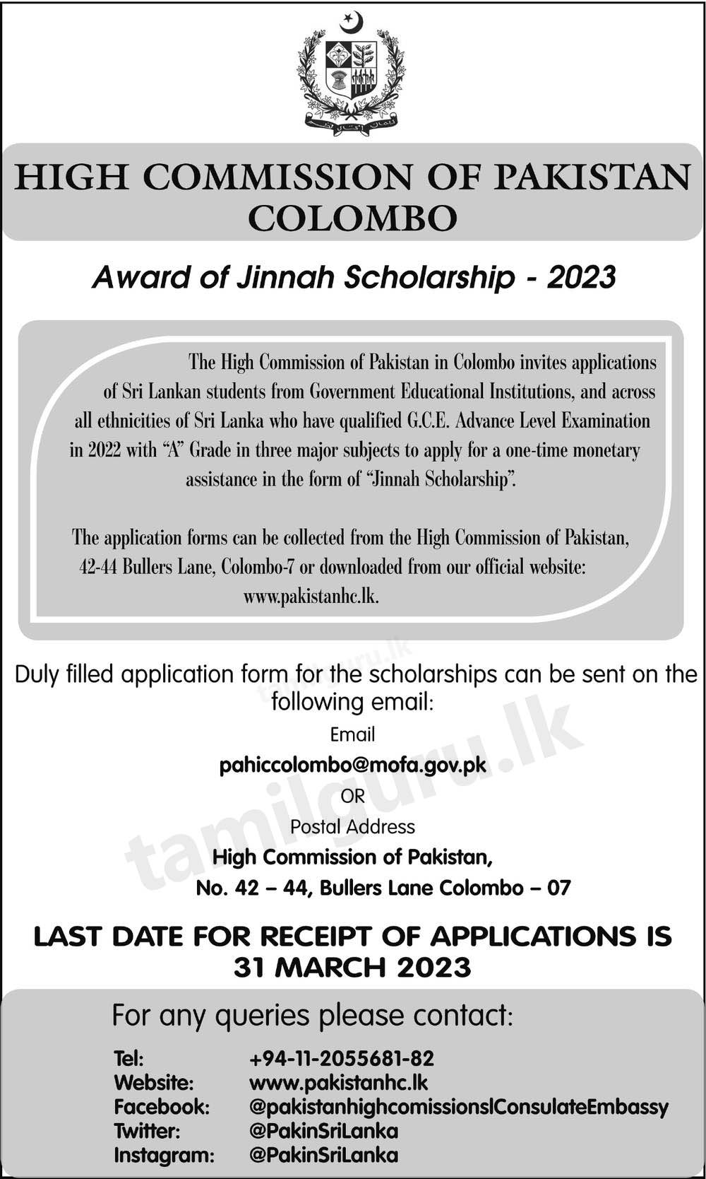 Award of Jinnah Scholarships 2023 for Sri Lankan Students (GCE AL 2022)