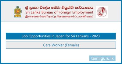 Care Worker (Female) Job Vacancies in Japan 2023 - Sri Lanka Bureau of Foreign Employment (SLBFE)