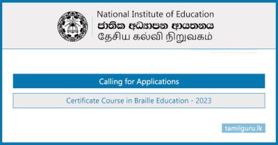 Certificate Course in Braille Education 2023 - National Institute of Education (NIE)