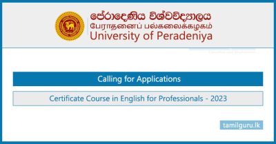Certificate Course in English for Professionals (2023) - University of Peradeniya