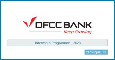 DFCC Bank - Internship Programme (Vacancies) 2023