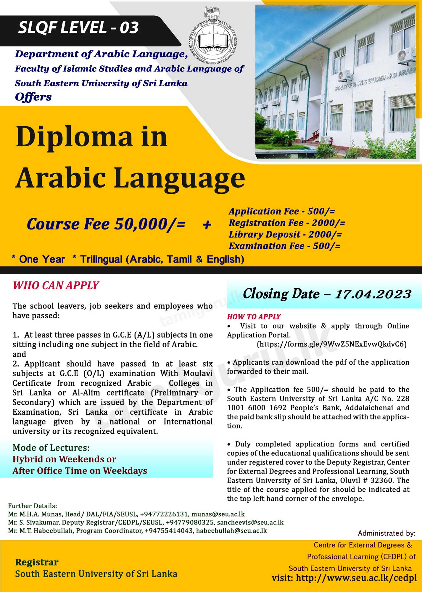 Diploma in Arabic Language at South Eastern University of Sri Lanka