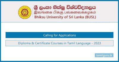 Diploma & Certificate Courses in Tamil Language 2023 - Bhiksu University (BUSL)