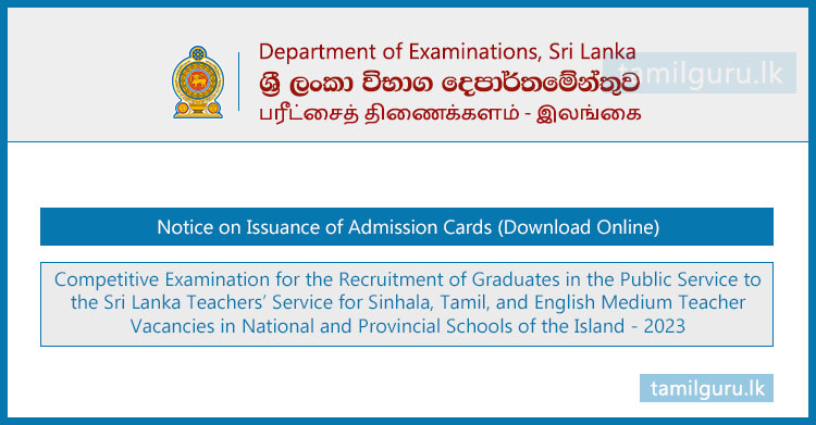 Graduate Teaching Exam Admission Card Download - 2023