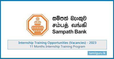 Internship Training Opportunities (Vacancies) 2023 - Sampath Bank