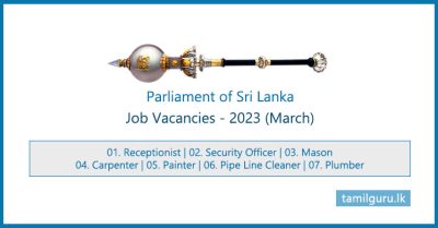 Parliament of Sri Lanka Job Vacancies (2023-03-03)