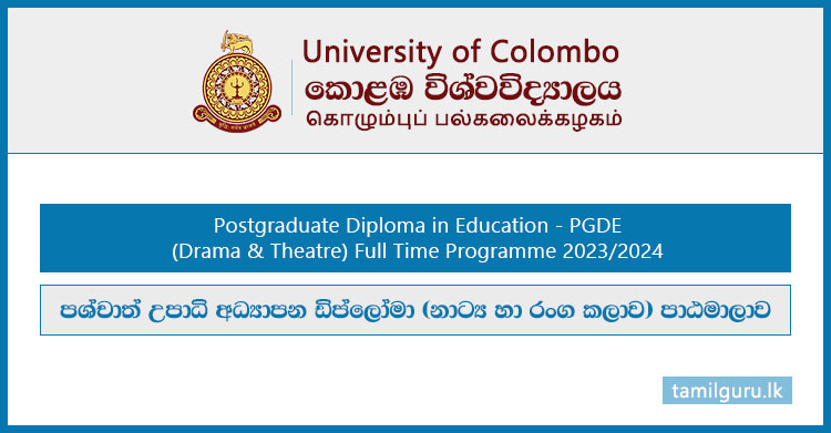 Postgraduate Diploma in Education - PGDE (Drama & Theatre) 2023 - University of Colombo