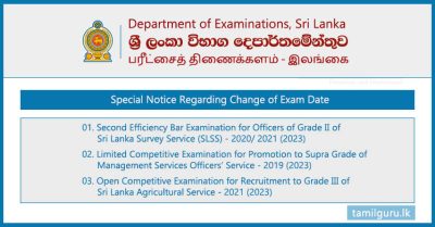 Special Notice on Change of Exam Date (March 2023) - Department of Examinations