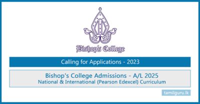 Bishops College Admissions 2023 (AL 2025)