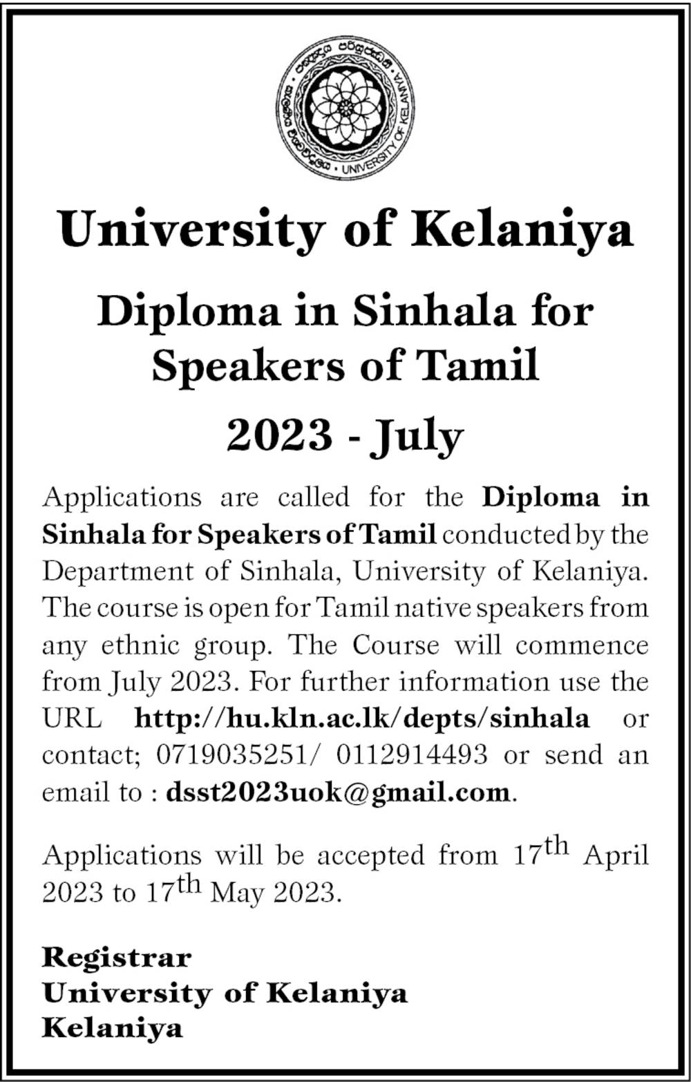 Diploma in Sinhala for Speakers of Tamil (2023) - University of Kelaniya