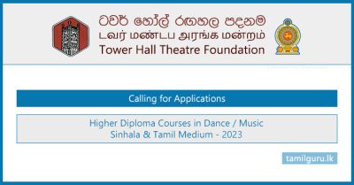 Higher Diploma Courses in Dance & Music 2023 - Tower Hall Theatre Foundation