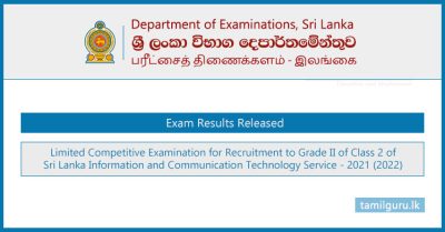 ICT Service (Class 2) Limited Exam Results 2022 (2023)