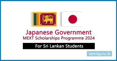Japanese Government MEXT Scholarships 2024 for Sri Lankan Students