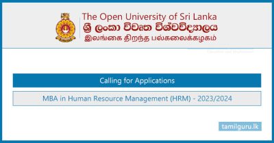 MBA in Human Resource Management (HRM) 2023 - Open University (OUSL)