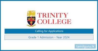 Trinity College, Kandy - Grade 1 Admission Year 2024 (Application)