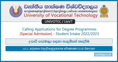 Univotec, UoVT Application 2023 (Special Admission for Degree Programmes)