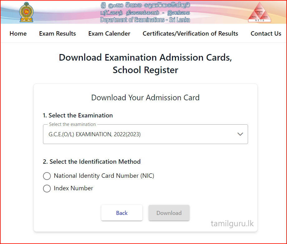 Admission Cards Download: G.C.E. O/L Examination - 2022 (2023)