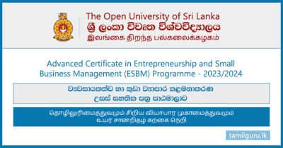 Advanced Certificate in Entrepreneurship and Small Business Management (ESBM) 2023 - Open University