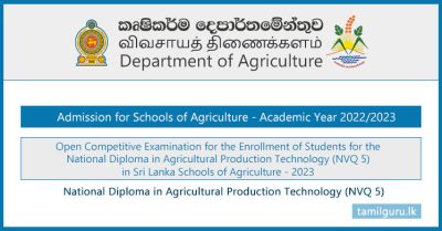 Agriculture Schools Application 2023 - Agricultural Production Technology Course (NVQ 05)