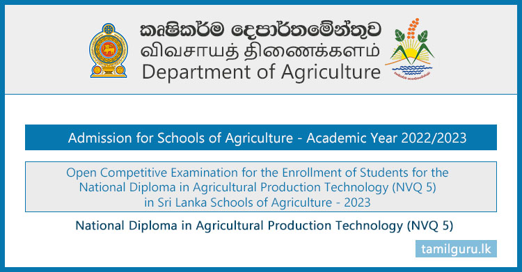 Agriculture Schools Application 2023 - Agricultural Production Technology Course (NVQ 05)